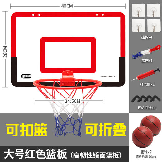 免打孔【挂墙篮球板】儿童篮球架  透明篮球板 室内投篮  折叠易收纳 商品图9