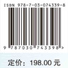 海洋科技创新年报.2022 商品缩略图2
