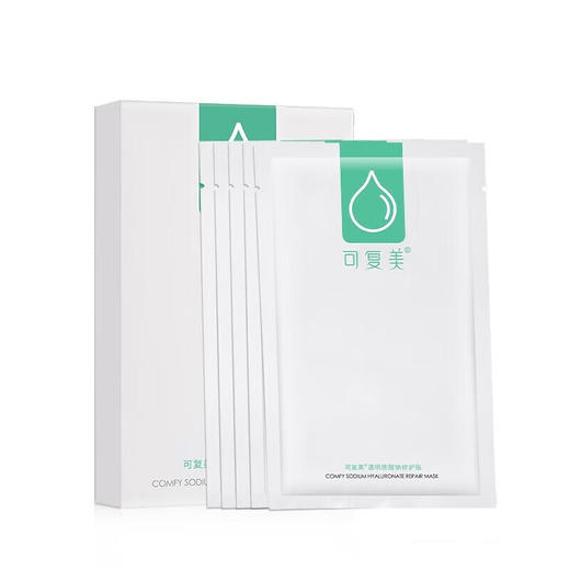 可复美透明质酸钠修护贴 25g*5片 商品图4