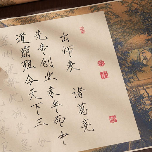 【庆学堂】瘦金体字帖  临摹软笔字 书法入门练字描红字帖 商品图4