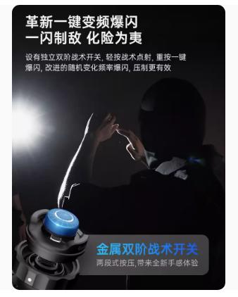 纳丽德TA30C MAX战术专用手电筒强光远射可充电便携超亮搜救手电 商品图4