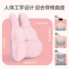 佳奥抱抱兔腰靠久坐办公车用靠背居家休闲抱枕 商品缩略图2