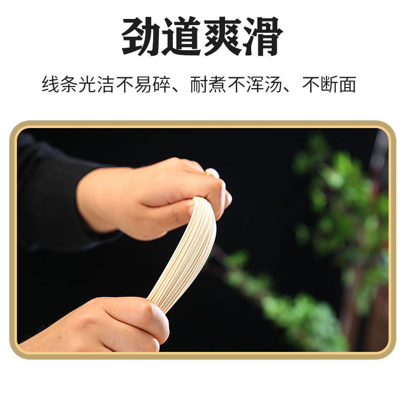 平价优选：传统200克龙须面，易熟好消化细面条