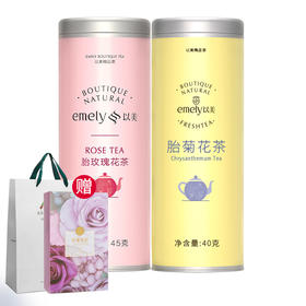 以美  玫堇良辰 花茶礼盒玫瑰花胎菊花组合送妈妈 母亲节礼物礼盒实用