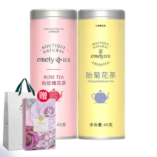 以美  玫堇良辰 花茶礼盒玫瑰花胎菊花组合送妈妈 母亲节礼物礼盒实用 商品图0