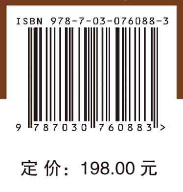 科学技术史辑要2 商品图2