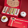 CHALI 礼享东方礼盒 茶里公司出品 商品缩略图3