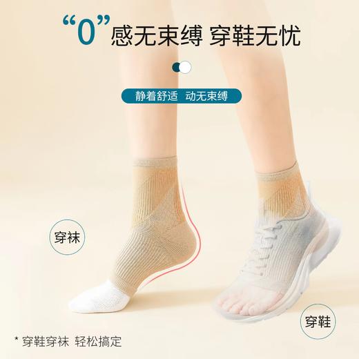 买一送一对【运动户外必备】新款男女同款运动护踝半掌型防崴脚袜跑步舞蹈跳绳护脚踝防扭伤护脚袜 商品图1
