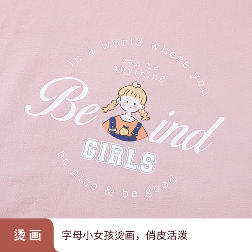 【清仓捡漏】【110-130】【LAVI】女童春秋款卫衣打底裤两件套（上装：100%棉 下装：92%棉 8%氨纶） 商品图6