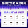 【KL】灭蚊灯 6w 商品缩略图2