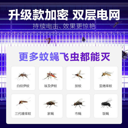 【KL】灭蚊灯 6w 商品图2