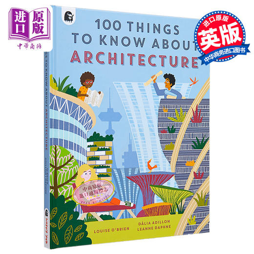 【中商原版】100 Things To Know About Architecture 100个你所知道的建筑 英文原版 进口儿童科普绘本 知识百科图书儿童读物 商品图0