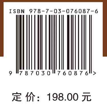 科学技术史辑要1 商品图2