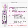香港科达琳牙膏改善口腔问题牡丹酵素去牙垢清洁牙周专用清新口气100g 商品缩略图4