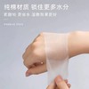 【君粉专供福利】湿敷卸妆蚕丝棉片可拉伸200片 商品缩略图3