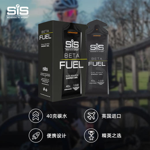 英国SIS能量胶BETA FULE双倍能量棒跑步马拉松全马半马铁三骑行越野游泳体考体侧比赛训练运动补剂 商品图3