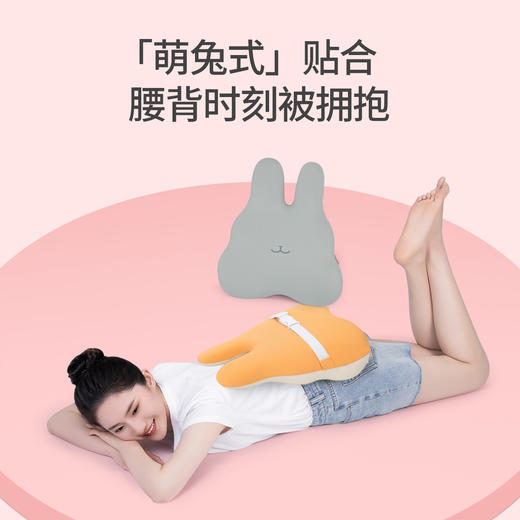 佳奥抱抱兔腰靠久坐办公车用靠背居家休闲抱枕 商品图1