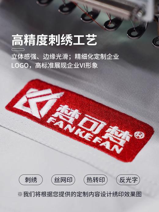 高级秋冬工作服套装男装防静电劳保工程汽修工衣长袖管理工装定制 商品图4