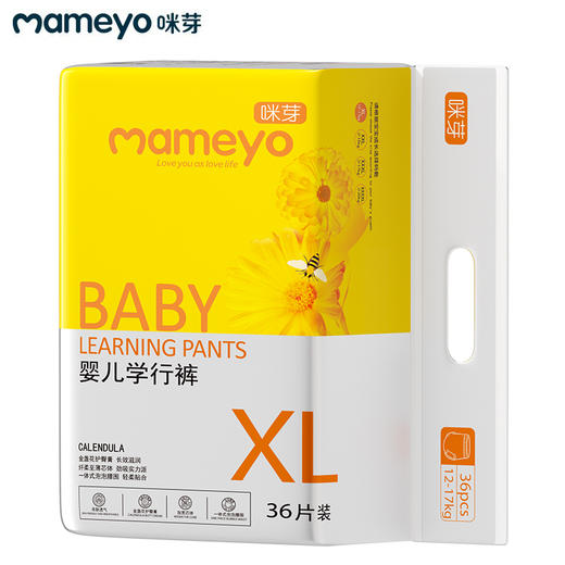 咪芽 金盏花系列 学行裤 拉拉裤 6包/箱 商品图0