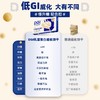 DGI 乳清蛋白威化饼干 252g/盒 低GI 商品缩略图2