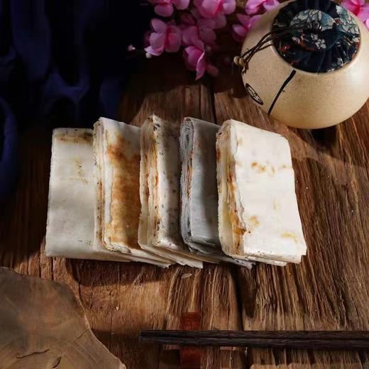 福寿粮仓孔府香酥煎饼套组 福寿粮仓孔府香酥煎饼（黑玉米花生）250g/盒*4盒；福寿粮仓孔府香酥煎饼（藜麦花生）250g/盒*3盒 商品图1