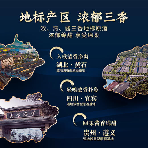 500ml42 度毛铺黑荞酒礼盒 商品图1