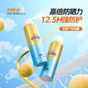 【左颜右色旗舰店】 清爽防晒喷雾120ml 商品缩略图5