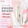 阿道夫精油香护理专研洗发水(净澈清爽)420ml 商品缩略图0