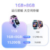 儿童手表11X 商品缩略图2