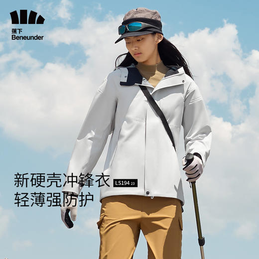 蕉下硬壳冲锋衣女LS19423新款秋冬户外防水防风衣单层登山服外套 商品图5
