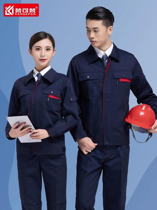 秋冬工作服男套装耐磨长袖工厂厂服车间工人劳保工服上衣工装定制 商品图1