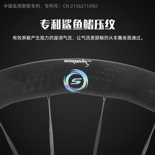 superteam碳纤维轮组公路车碟刹骑行碳刀CX1专业级自行车圈刹高框 商品图2