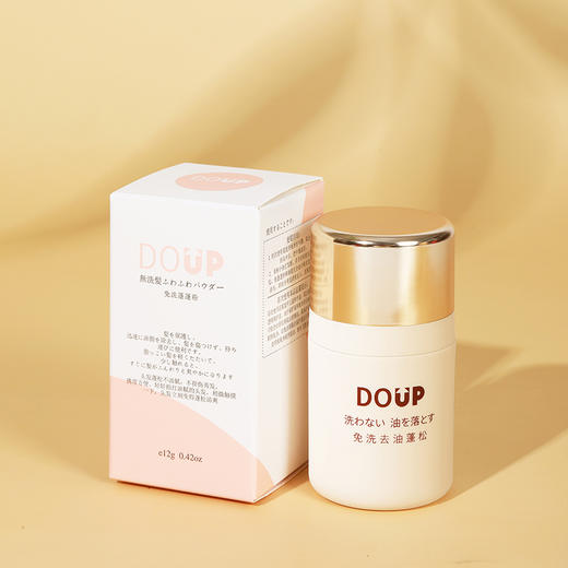 【春节1.25-2.5停发】DOUP高定绒雾蓬蓬粉 专利海绵头 超微细粉化技术，空间大吸油力强，无残留 不发痒，不致痘，不堵塞毛孔 吸油快！持久！蓬松！ 商品图7