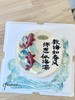 「教师节特别款」锦鲤蛋糕   师恩似海深 商品缩略图0