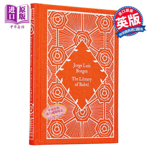 【中商原版】企鹅小布纹经典系列夏季 博尔赫斯 巴别图书馆 The Library of Babel 英文原版 Jorge Luis Borges 商品图0