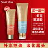 NONOAIN    AIN2001型
180g氨基酸沁润透亮洁面膏（霍香精油）1号
赠品：80g氨基酸水润净肤洁面膏（葡萄柚精油） 商品缩略图0