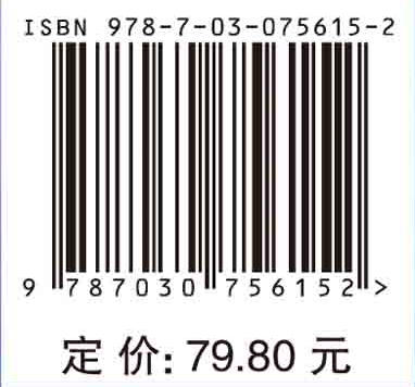 中医养生学 商品图2