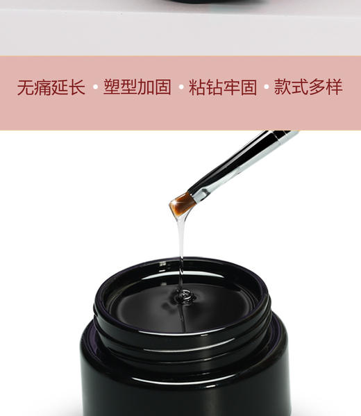 索芙娜C2/魅思冰透玻璃光疗延长胶 50克装（硬度指数高。流畅性好）9月起发黑色包装 商品图3