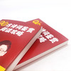 中学古诗词鉴赏阅读攻略 商品缩略图10