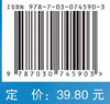 医学化学实验（第三版） 商品缩略图2
