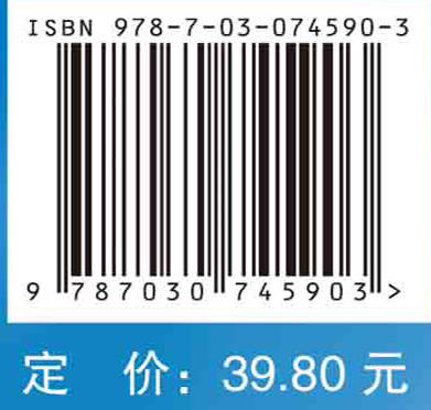 医学化学实验（第三版） 商品图2