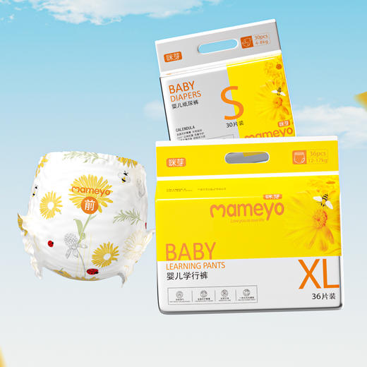 咪芽 金盏花系列 学行裤 拉拉裤 6包/箱 商品图2