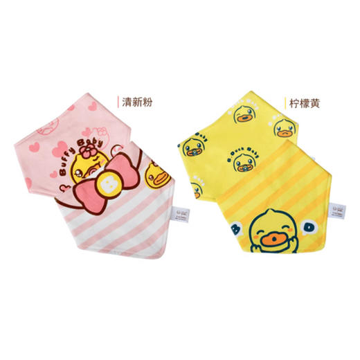 B.DUCK baby小黄鸭三角口水巾【100%棉 2条装】 下单可备注颜色 无备注随机发 商品图5