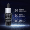 【修护】法国兰蔻小黑瓶精华肌底液小样 7ml（新版） 商品缩略图1