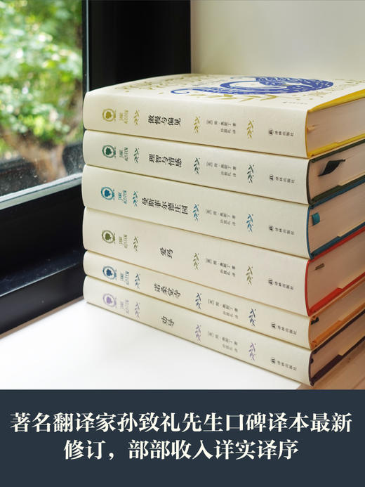 简·奥斯丁文集 商品图7