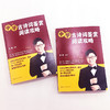 中学古诗词鉴赏阅读攻略 商品缩略图9
