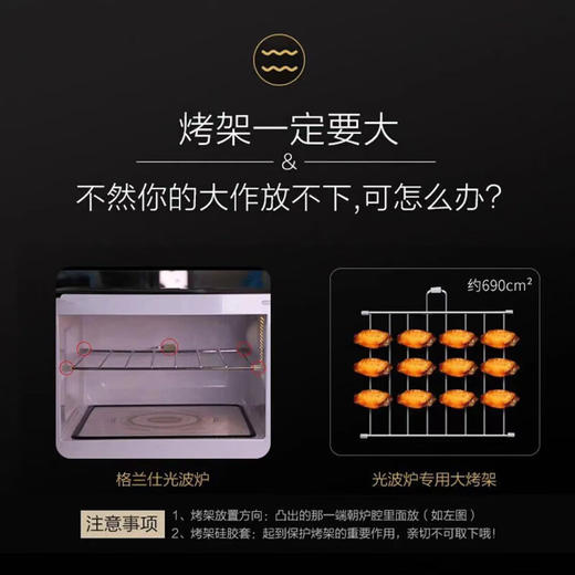 【KL】微波炉 格兰仕 GALANZ  20L 700W G70F20CN1L-DG（B0） 商品图3