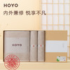 HOYO厚祐 芦荟毛浴三件套 商品缩略图1