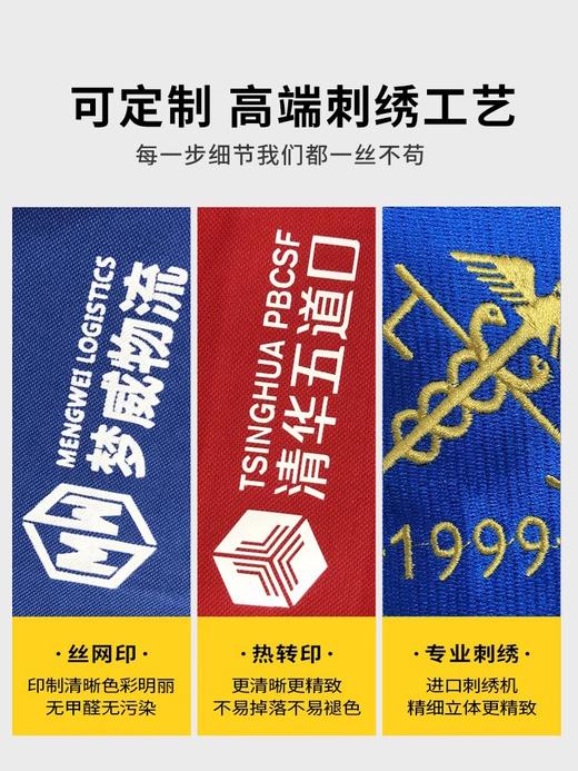 秋冬工作服男套装耐磨长袖工厂厂服车间工人劳保工服上衣工装定制 商品图4