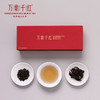 万紫千红峨眉高山红茶特级（品味）礼盒装茶叶90g 商品缩略图2